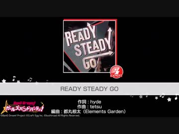 Afterglow『READY STEADY GO』(難易度：EXPERT)プレイ動画