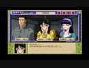 【実況】実況者仮免による続・御神楽少女探偵団part50