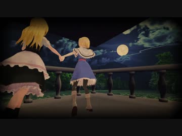 【東方MMD】～綺麗な月のあの日の私～【セツナトリップ】