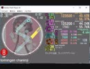 鳥人間チャレンジ　EXPERT