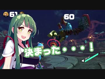 [ARMS]シールドマイスター☆ずん子 part2[ボイロ実況]