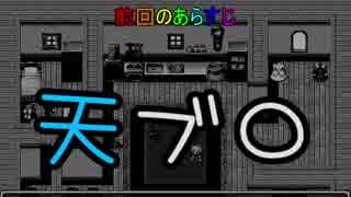 【2017天ブロの日】FINAL TenBuro project 2