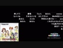 ものまねCAさんからSideMに白羽の矢が向けられていた話