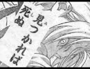 【週刊ジャンプ帝國】週刊少年ジャンプ47号を自由に語らせてくれ【2017】