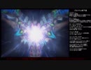 【ゆっくり】技を駆使して自動で駆け抜けるFF12【制限プレイの③】