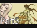 豆【パラサイトイヴ】クリスマスイブから始まる物語 part5