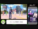 BGMで振り返る幻影異聞録♯FE　第1章「スタア誕生」