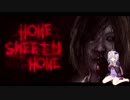 【Home_Sweet_Home】ゆかマキのpart17【初見】