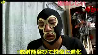 20171025　暗放放送　警察署へ相談した結果放送　②