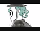 ドラマツルギー　歌ってみた　Ver.くまぴ feat.うらる