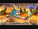 おじさんと一緒に幻想的な物語を読もう。#16【オーディンスフィア】