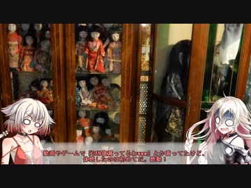 【ボイロ車載】番外編SP　不思議な町・伊豆　～官能と混乱編～【Z250】