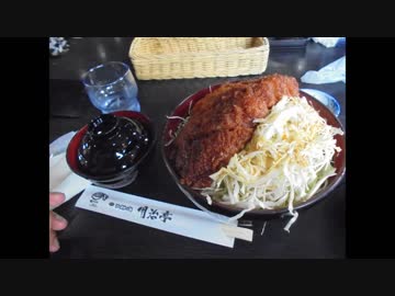 駒ヶ根にソースカツ丼を食べに行く