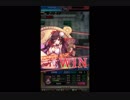 【ファンキル】GvG（10／25）part1