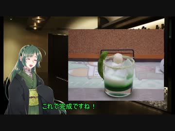 [お家で一杯]ずん子さんと、お店で一杯[番外編]ずん子さん誕生日編