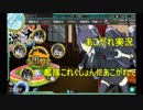 あこがれ実況～艦隊これくしょんにあこがれて～27日目