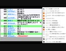 2017衆議院選挙の速報を速報する回①