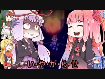 【ドカポンDX】ゆかり達ゎ･･･ズッ友だょ！ part17後編【VOICEROID+実況】