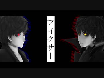 【MMDペルソナ】P5主人公でフィクサー。