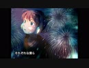 【夏が終わり】Fire◎Flower歌ってみた【冬が来る】