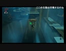 部長の ゼルダの伝説 ブレス オブ ザ ワイルド【実況プレイ】その20