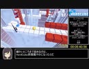 【198円】HardCube OnTimeRTA 14:18.36
