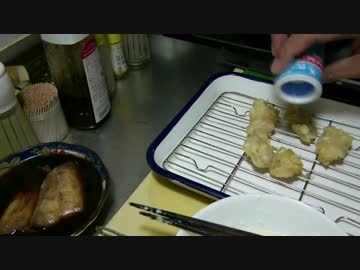 【ムコ殿シリーズ】なまず天丼