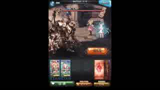 グランブルーファンタジー しゃべるジータちゃんスキン 掛け合い