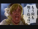 【第10回うっかり卓ゲ祭り】単発：糞にまみれたルキスラ帝国【SW2.0】