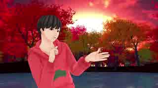MMD　桃源恋歌　紅松