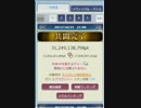 さすちけ！と呼ばせないドラプロ動画part.74 (共闘270スタン)