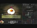 【RTA】ピクミン2 借金返済 1:45:45 6/6(終)