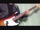 【Sing Street】Upをベースで弾いてみた【TAB】