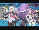 叢雲好きの艦これイベント動画 2017夏 E-7甲 ドーバー海峡沖海戦 2/2