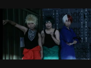 【ヒロアカ】Masked bitcH　踊ってみた【爆緑轟】