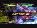 【三国志大戦】荀銀ＳＴＯのたくさんの人を癒したい　83の舞