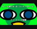 【ポケモンSM】ちょっと遅くなったシャドースチール【ゆっくり実況】
