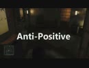 【ニコラップ】Anti-Positive【らぁじぼでぃ】