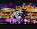 【QMAWE】ミューと巧妙な手口で賢者を目指す ～71限目～【kohnataシリーズ】