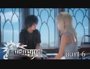 【FF15】-キズナアルバム- FINAL FANTASY XVの世界を堪能したい。part6 【実況】