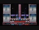 IIDXEMPRESS Fly Above DPA AUTOPLAY