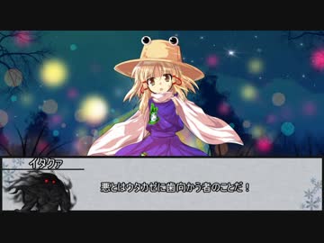 【ウタカゼ】お日様サーカス団　その３【実卓リプレイ】