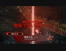 三国志大戦４　駿才と駿弓で行こう。VS　八卦の軍略　三品　Ver1.10B