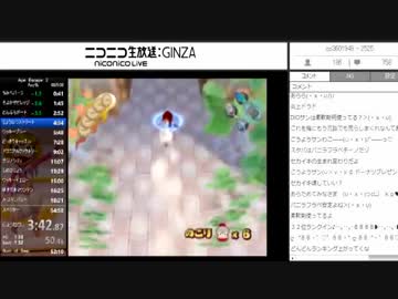 サル枠に現れたウサギ
