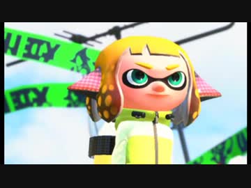 【スプラトゥーン2】シオカラーズ永遠に！！【実況パート28】