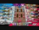 シレネッタのファンタスティック道中記　page.62 【金308、CR23】