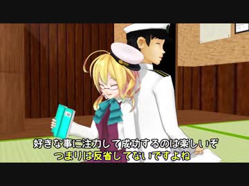 【MMD艦これ】海上護衛隊、運営せよ！ 第15話【MMD紙芝居】