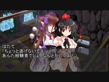 ブッダとイエス幻想郷へ行く61