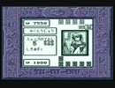 (ta-yu)遊戯王DM2  プレイ8