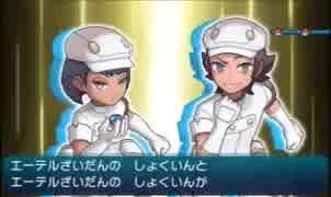 イケメンを目指してポケモンサンを実況 part44